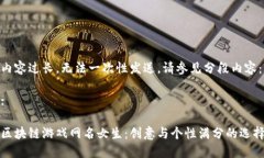 内容过长，无法一次性发送，请参见分段内容：