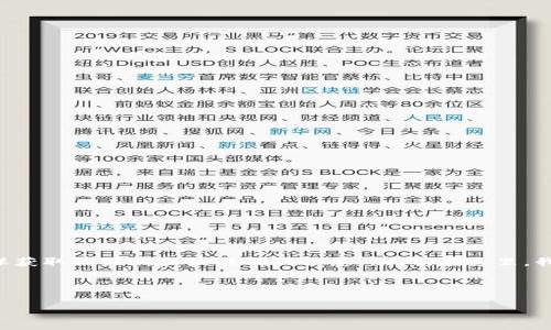 BitKeep钱包官网网址信息请访问其官方网站，您可以通过搜索引擎进行查找，以确保获取到最新和最准确的信息。然而，在这里，我们可以讨论有关BitKeep钱包的功能、优缺点、安全性以及如何使用它等方面的内容。

首先，我为您提供一个符合大众的、相关关键词和详细介绍的框架。

BitKeep钱包官网：区块链资产管理新选择