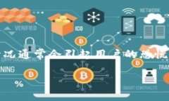 比特派（Bitpie）是一款知名的数字货币钱包，许