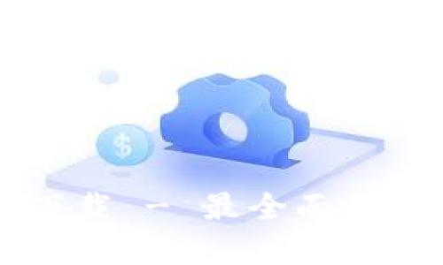 b特派app官方版本下载 - 最全面的下载指南与使用技巧