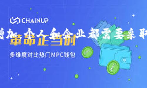 特派如何不被盗是一个重要而实际的话题，随着网络安全威胁的不断增加，个人和企业都需要采取有效措施以防止信息或财产被盗。以下是符合大众和的与相关关键词。

如何有效防止特派被盗：实用技巧与建议