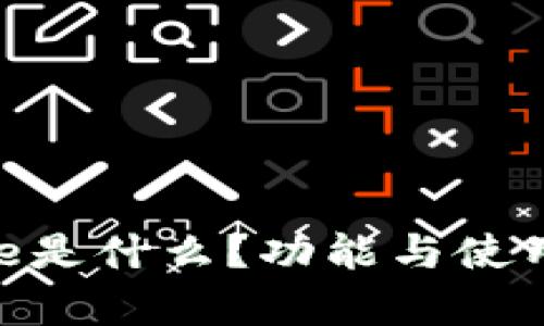 Bitpie是什么?功能与使用详解