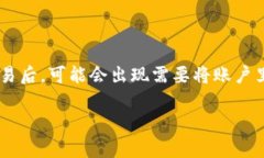 特派提现是一个许多用户关注的话题，尤其是在