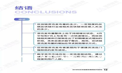 希望了解马云在区块链金融业的看法以及项目吗?来看看这篇文章!
关键词:马云, 区块链, 金融业, 数字货币, 阿里巴巴
马云讲区块链金融业