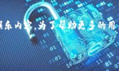 特派是一款非常受欢迎的移动应用程序，旨在为