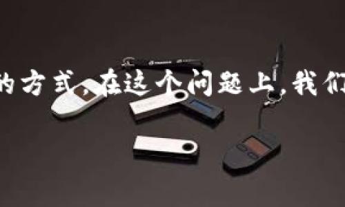 特派下载网站的格式通常指的是这个网站的结构、布局以及提供服务的方式。在这个问题上，我们可以从几个方面来探讨特派下载网站的主要特征、功能及其操作方式。

### 特派下载网站的格式与功能解析