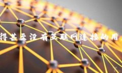离线赚钱的最佳方式之一是通过bitp平台。bitp提供