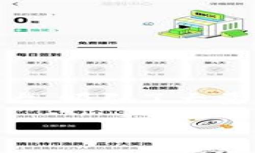 特派官网地址登录入口是众多用户在寻找特派相关信息时常用的搜索词汇。特派作为一个提供多种便捷服务的平台,吸引了大量用户的关注和使用。在本文中,我们将深入探讨特派的官网地址及其登录入口,并为广大用户提供全面的相关信息。
特派官网地址与登录入口全解