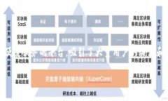 特派官网地址登录入口是众多用户在寻找特派相