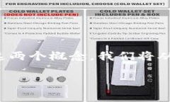 特派和imkeon是涉及特定领域的两个术语或名称。