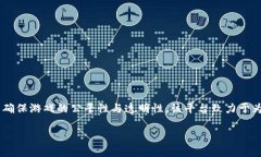 老水手区块链游戏平台是一个兼具娱乐性和投资