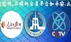 提币限制是加密货币交易平台的一项常见规定，