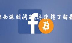 特派钱包作为一种新兴的在线支付方式，因其便