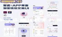 区块链游戏近年来逐渐成为游戏行业的热点，吸