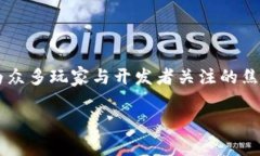 元宇宙区块链游戏农民世界是当前游戏行业的热