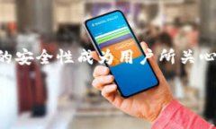 比特派钱包权限被更改是一个近年来受到广泛关