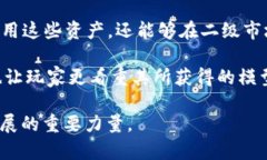 咒语区块链游戏公链LY：新一代游戏生态系统的未