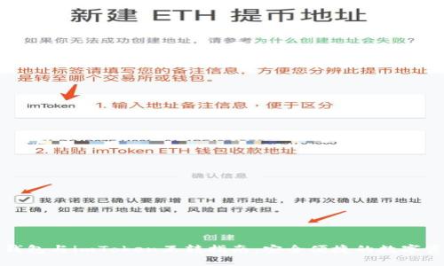 比特派钱包与imToken互转指南：安全便捷的数字资产管理