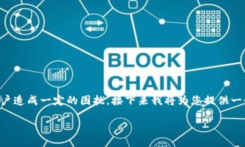 特派地址权限被修改的问题可以对用户造成一定的困扰。接下来我将为您提供一个符合大众及,以及5个相关的关键词。
特派地址权限被修改该如何处理?