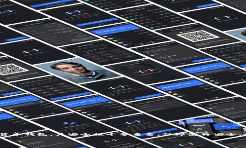 比特派钱包被盗油卡怎么办？这是许多使用数字货币钱包的用户可能会遇到的问题。在网络世界中，安全性和隐私性始终是用户最关注的话题之一。比特派作为一种流行的数字货币钱包，其安全性十分重要。但即使再安全，也难免会遇到一些意外情况，如钱包被盗、油卡被盗等。本文将详细介绍在这种情况下应如何处理，以及相关的安全防范措施，帮助用户更加全面地了解比特币钱包的使用与防护。

比特派钱包被盗油卡处理攻略