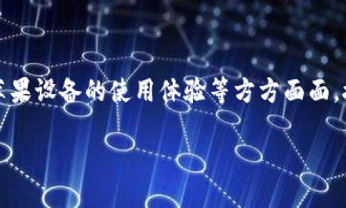 特派苹果下载，这个主题涉及到移动应用下载、苹果设备的使用体验等方方面面。接下来，我将围绕这个主题为您构建一个的内容。

beaoti如何安全高效地下载特派苹果APP？