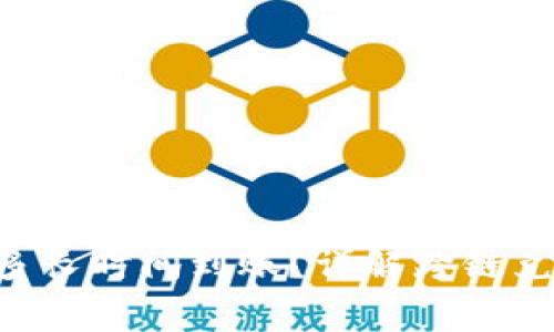  BK钱包跨链兑换多长时间到账？详解跨链兑换流程与注意事项