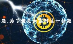 特派销户的流程和相关步骤是许多用户在使用金