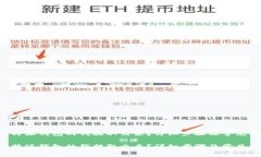 如何把B特派钱包的钱提取出来？详细步骤及常见