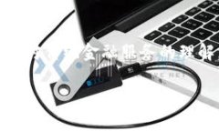 区块链金融技术产品是一个现代金融科技领域中