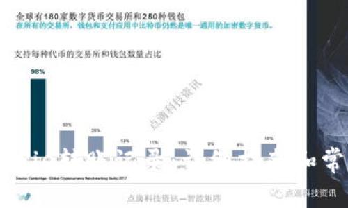 如何删除BitPie转账记录:详细指南和常见问题解答