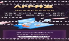   比特派官网安卓客户端下载全攻略及使用指南