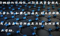 特派钱包是一款越来越受欢迎的数字钱包，主要