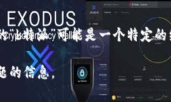 特派是指特派员或特派机构，通常是在某个特定