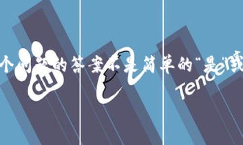 区块链游戏的兴起带来了全新的游戏体验和商业模式,但也伴随着风险和不确定性。那么,区块链游戏会不会跌倒呢?这个问题的答案不是简单的“是”或“否”。在深入探讨这个话题之前,我们首先需要明确什么是区块链游戏,它们面临的挑战,以及它们可能的未来发展趋势。
区块链游戏的未来:机遇与挑战