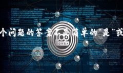区块链游戏的兴起带来了全新的游戏体验和商业