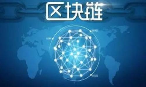 中国第一款区块链游戏:探索数字资产与游戏结合的未来