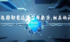 比特派（Bitpie）是一款便捷的数字资产钱包，用