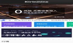 思考一个符合大众和的区块链金融发展趋势与规