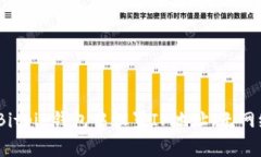 如何在Bitpie钱包中设置IP地址（无网络连接）