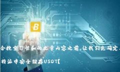 在创建符合搜索习惯和的文章内容之前，让我们