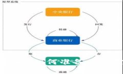 京东金融区块链招聘：如何准备与应对理想职位