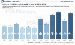 区块链游戏需要服务器是一个引起广泛关注的主