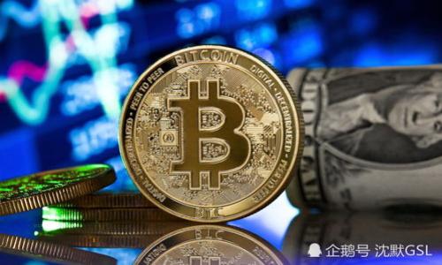 人民日报区块链金融:为什么它改变了未来的金融格局