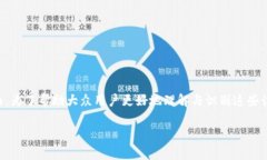 特派钱包的诈骗手段有很多，主要集中在以下几