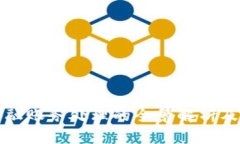 文章区块链金融账务处理的全景解析及应用前景