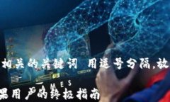 思考一个符合大众和 和5个相关的关键词 用逗号