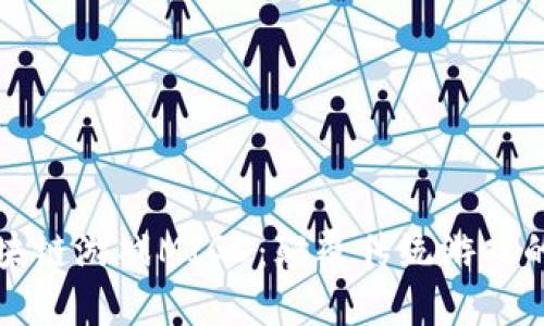 探索区块链游戏MIGO：颠覆传统游戏的新模式