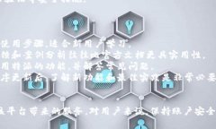 特派作为一种在线平台，很多用户在使用过程中