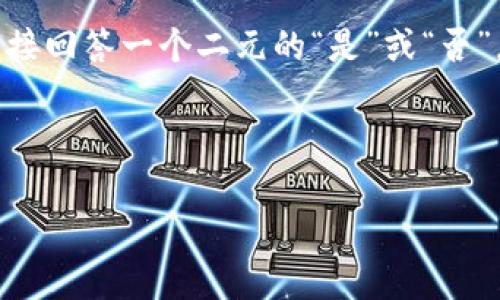 特派的概念通常涉及到特别指定或授权的人员或机构，在一些情境中，尤其是涉及外交、商业或特定项目时，特派的方式和手段可能会被应用到国外。但“特派”是否在国外使用，确切地说，需要根据具体的国家、行业及其文化背景来进行分析。

如果你对特派在国外的使用场合、形式和法律规定等感到好奇，我可以围绕这一主题展开讨论，但不是直接回答一个二元的“是”或“否”。

以下是我为这个主题拟定的和结构：

特派制度在国外的应用与影响