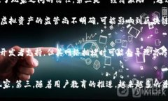 区块链游戏策划书内容是当前区块链技术迅速发